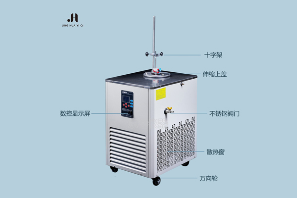 京華儀器低溫恒溫浴槽工作原理展示 京華儀器低溫恒溫浴槽工作原理展示